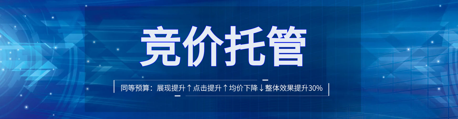 万柏林竞价端口开户