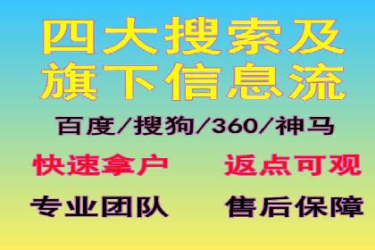 案例分析：SEM优化师如何优化广告创意
