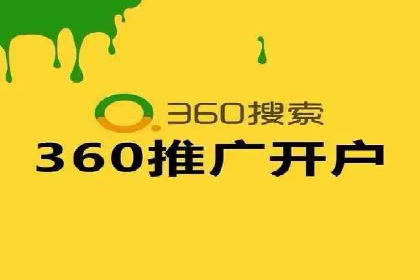 某企业sem竞价代运营全程回顾与效果评估