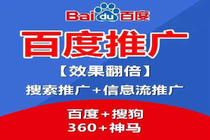 SEM托管代运营助力企业增长案例
