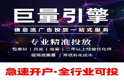 案例分析：百度推广代理助力企业抢占市场