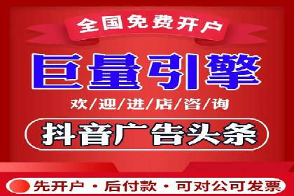 百度竞价代理的投放技巧与效果评估案例